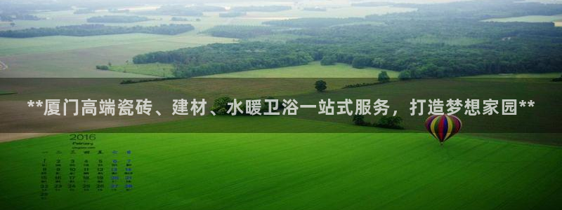 杏鑫平台官方网站