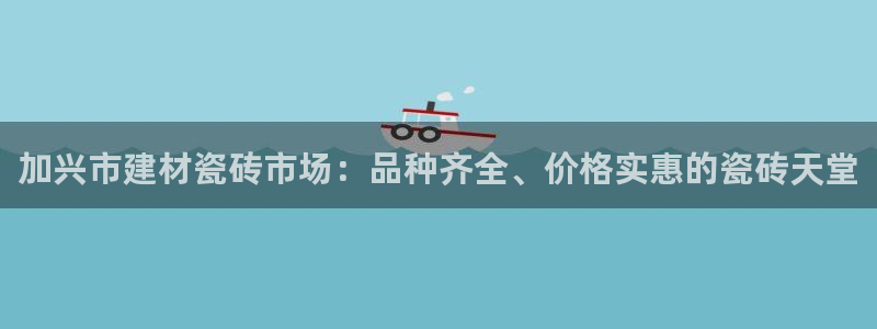 杏鑫平台登录地址在哪