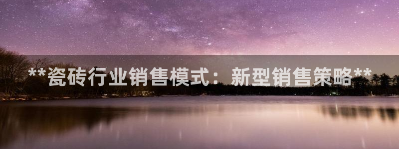 杏鑫平台注册登录