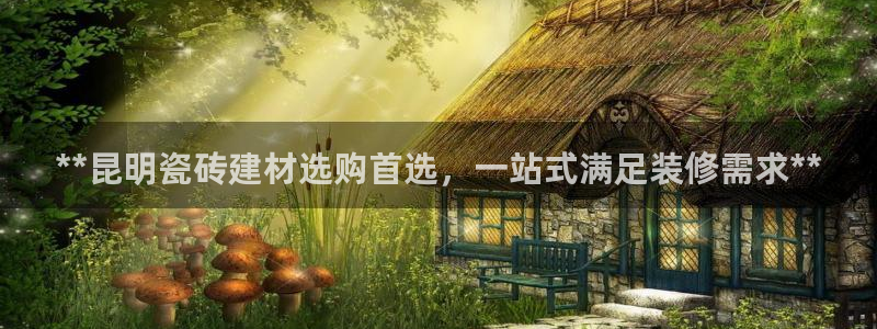 杏鑫平台登录注册