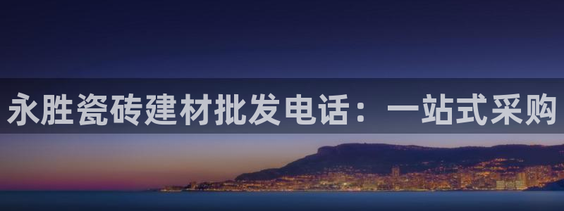 杏鑫注册登录地址