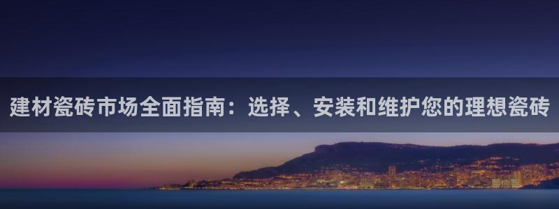 杏鑫代理注册资金多少