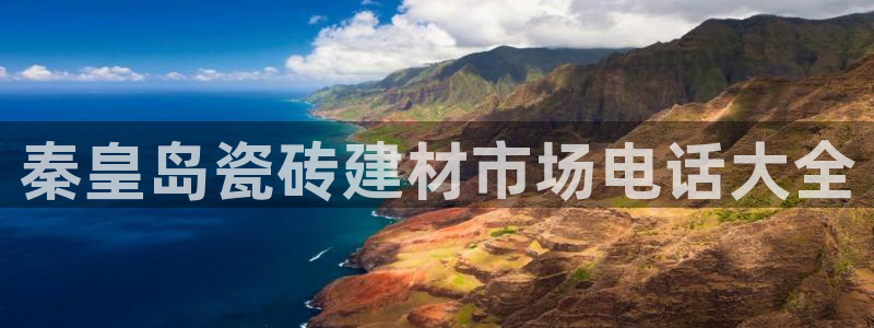 杏鑫注册登录地址