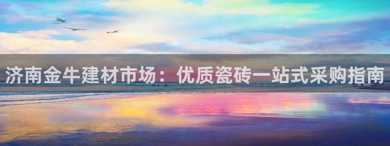 杏鑫平台注册地址