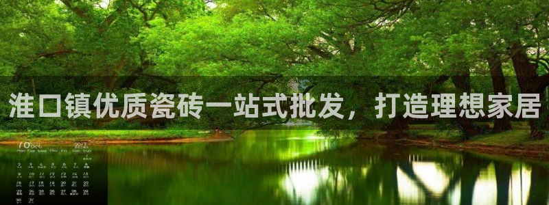 杏鑫娱乐负责人