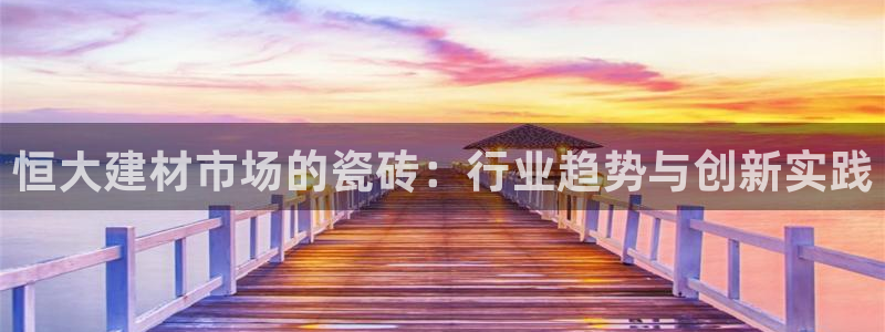 杏鑫娱乐平台登录注册网站