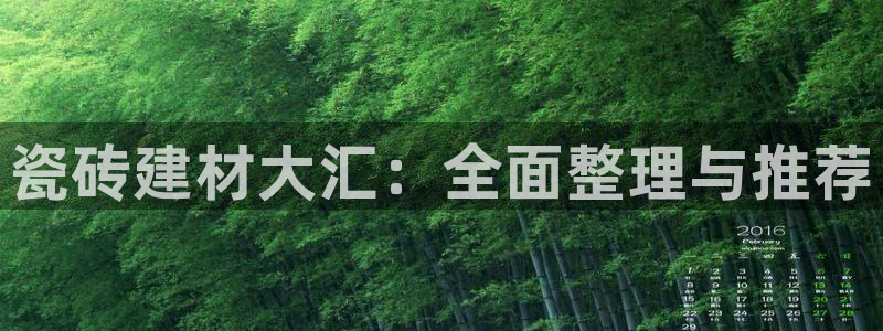 杏鑫官网注册账号密码