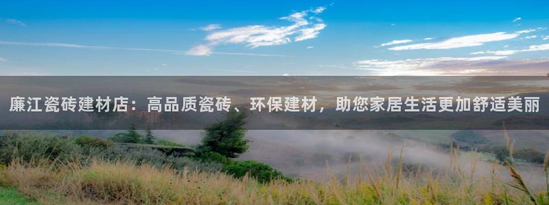 杏鑫平台代理怎么样啊