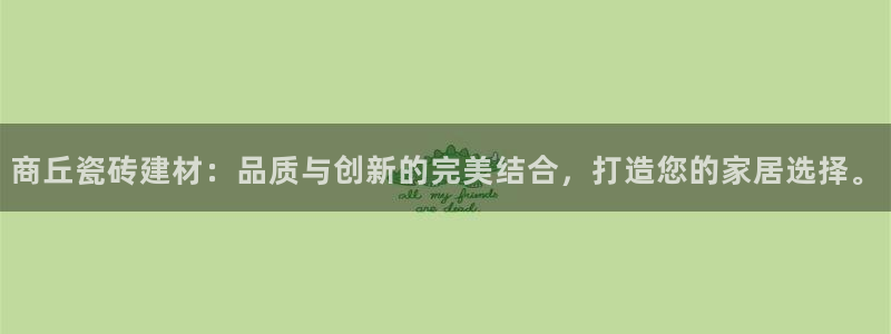 杏鑫娱乐官网下载