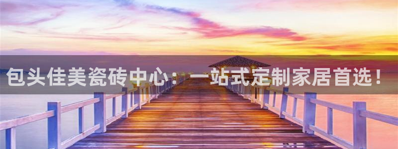 杏鑫官网注册账号