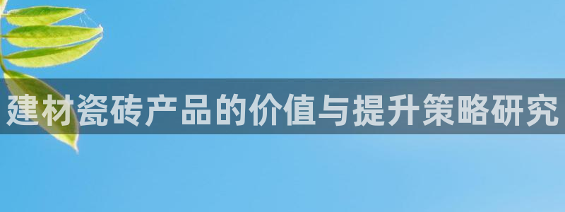 杏鑫平台在线注册怎么注册