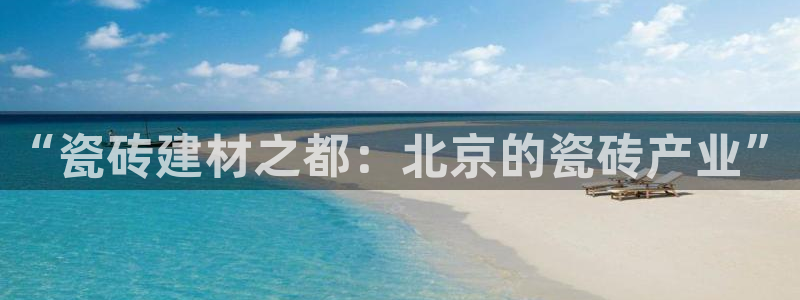 杏鑫平台注册网址