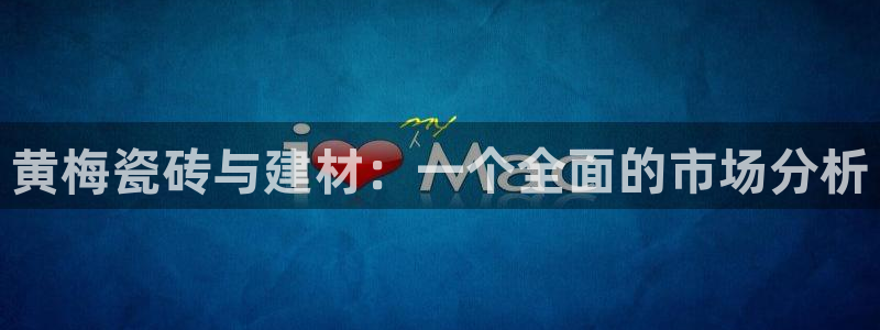 杏鑫平台代理注册流程图