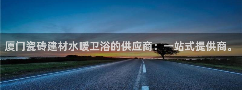 杏鑫官网注册账号密码是多少