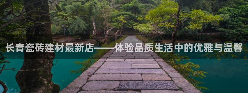 杏鑫注册平台官方网站