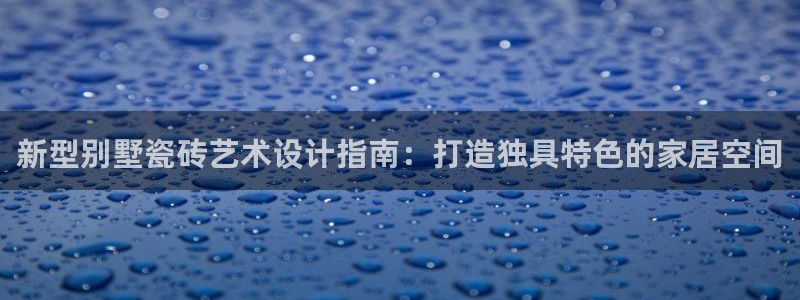 杏鑫注册登录代理