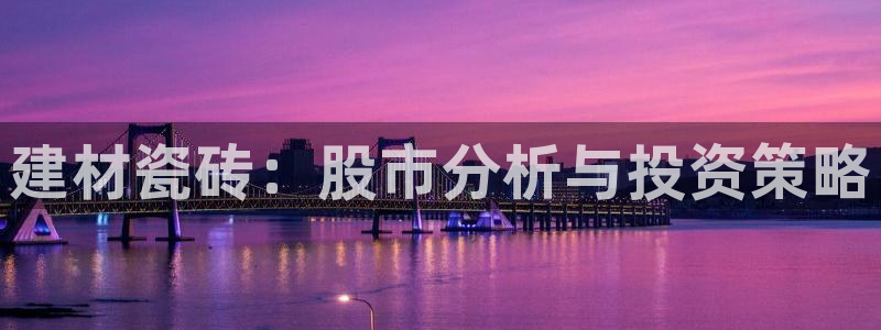 杏鑫平台怎么样