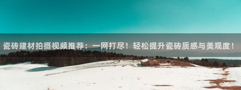 杏鑫注册登录代理