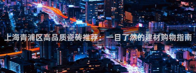 杏鑫平台招商怎么样啊