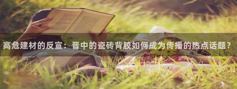 杏鑫官网注册账号