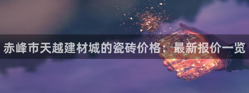 杏鑫平台下载安装