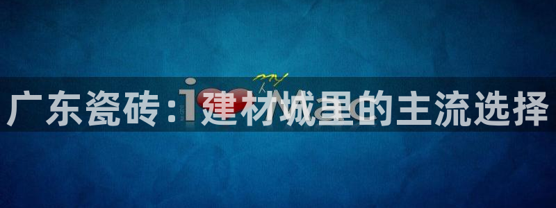杏鑫官网注册账号怎么注册