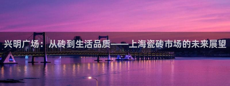 杏鑫平台直属哪个公司