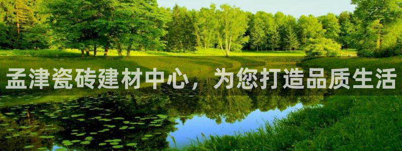 杏鑫平台念7O777