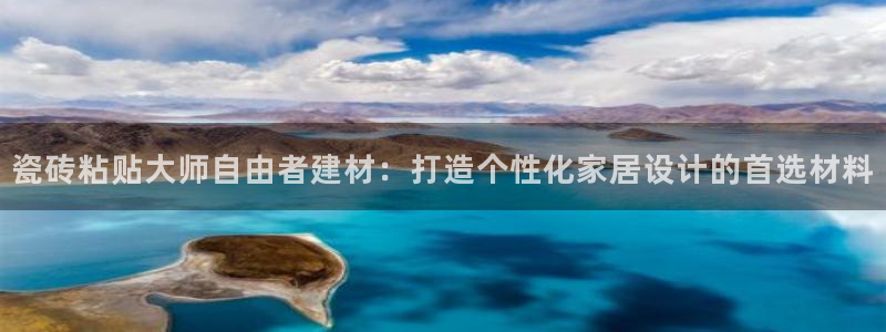 杏鑫注册登录平台是什么