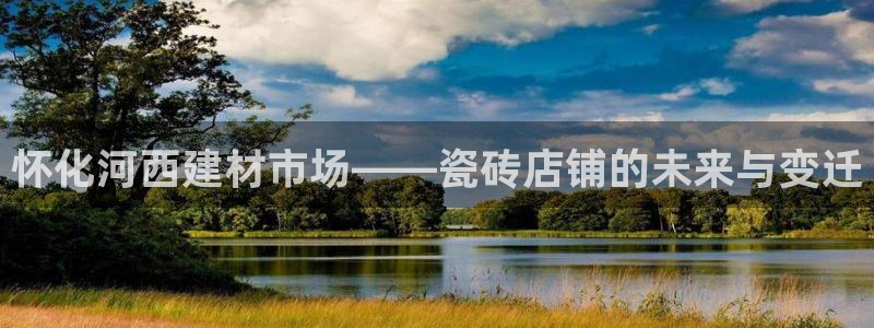 杏鑫平台测速怎么样