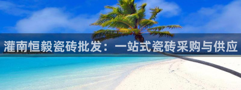 杏鑫平台招商怎么样