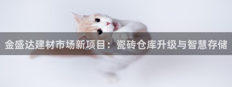 杏鑫官网注册账号密码