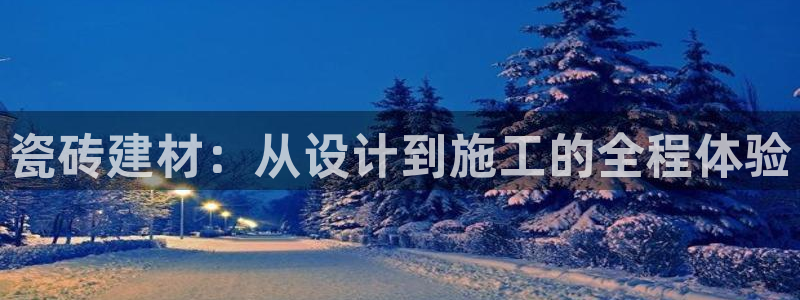 杏鑫平台念7O777