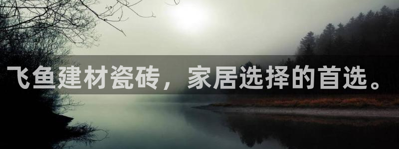 杏鑫娱乐平台登录