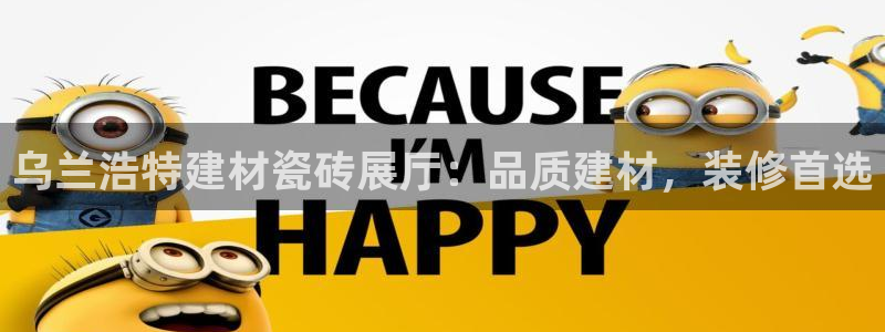 杏鑫平台招商电话