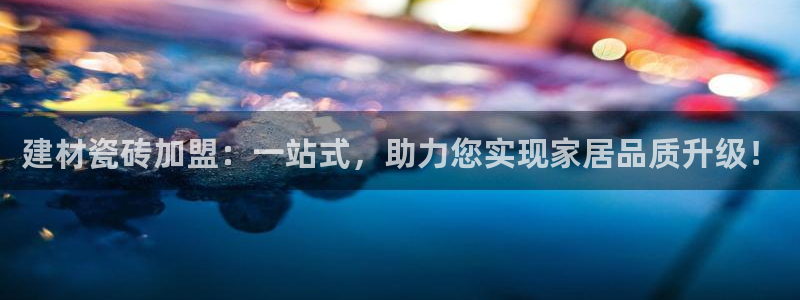 杏鑫平台在线注册流程