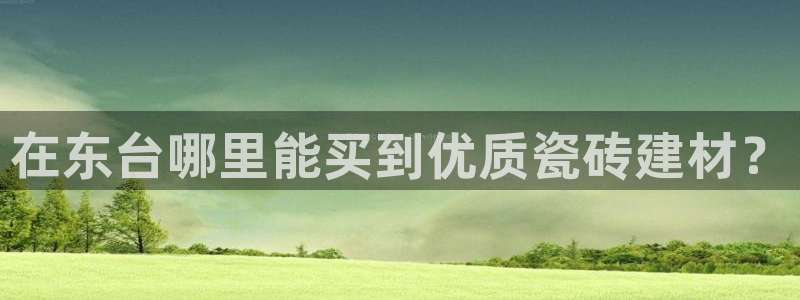 杏鑫平台线路测速