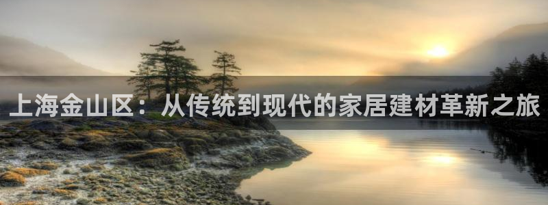 杏鑫娱乐官网下载