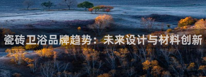 杏鑫平台官方网站