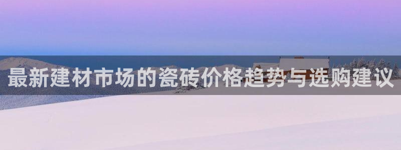 杏鑫注册登录网