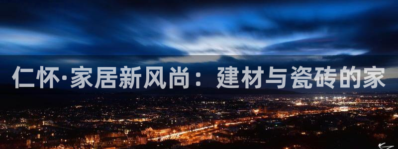杏鑫官网最新信息新闻报道