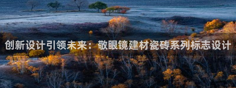 杏鑫娱乐怎么下