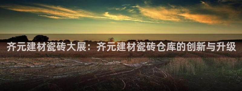 杏鑫平台怎么样黑钱吗安全吗