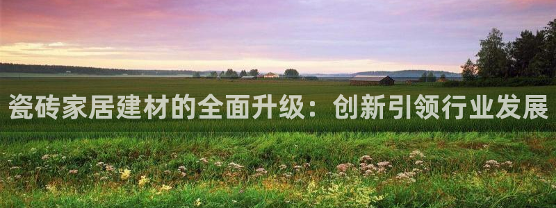 杏鑫注册平台官方网站