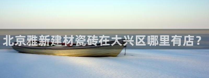 杏鑫娱乐官网首页