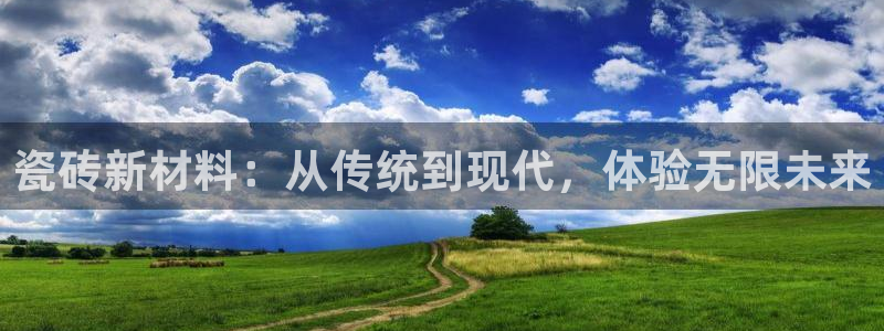 杏鑫平台代理怎么做赚钱