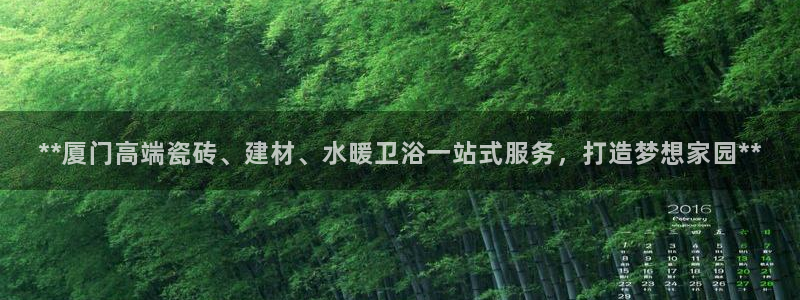 杏鑫娱乐官方网站客户端登录