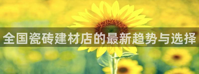 杏鑫娱乐官方网站客户端下载