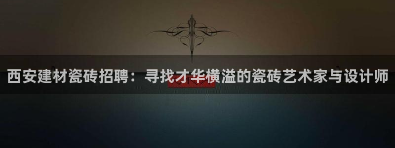 杏鑫官网注册账号密码