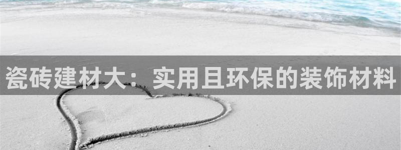 杏鑫平台代理注册流程